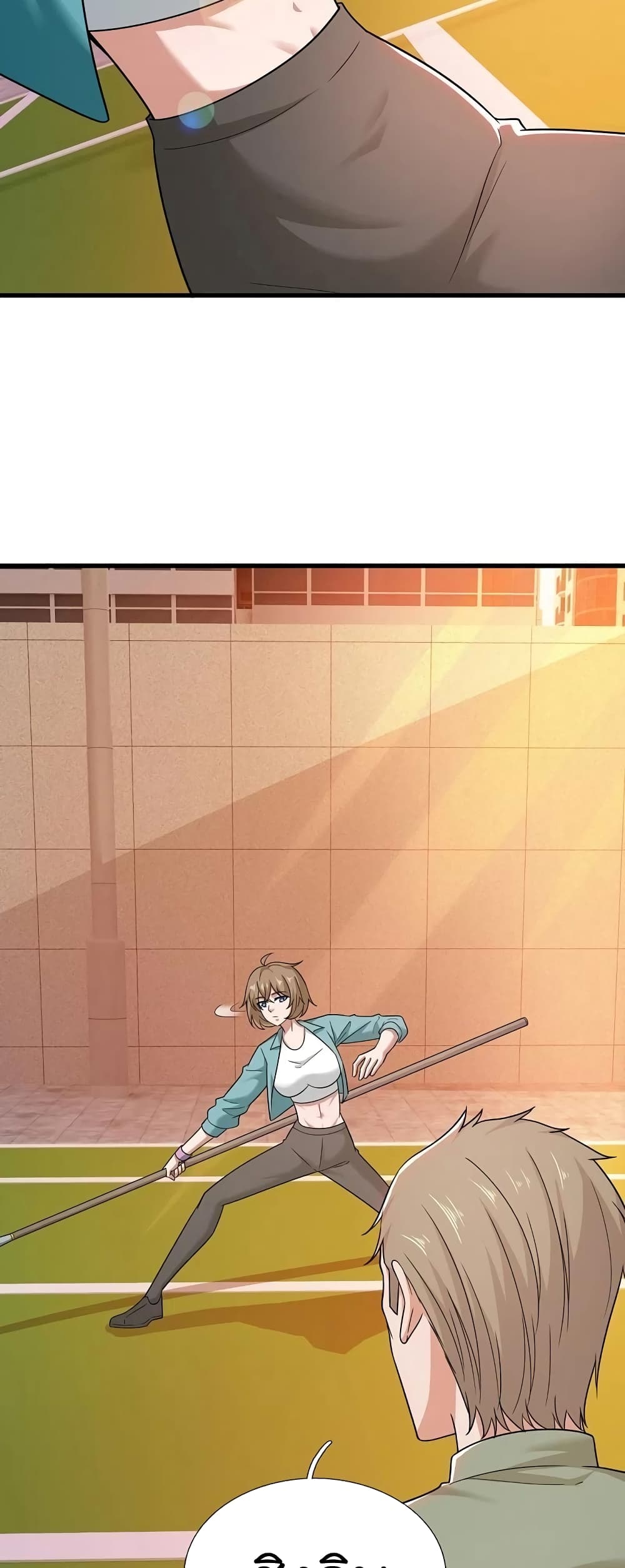 The Legend God of War in The City เทพเซียนสงครามไร้พ่ายแห่งนคร page 17