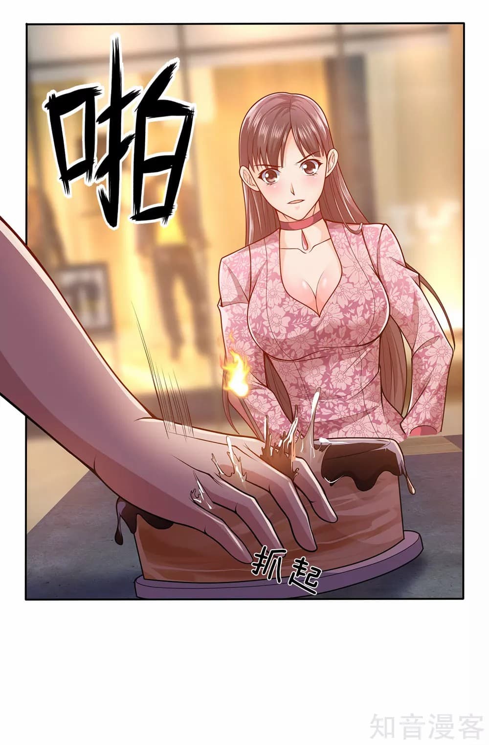 The Legend God of War in The City เทพเซียนสงครามไร้พ่ายแห่งนคร page 6