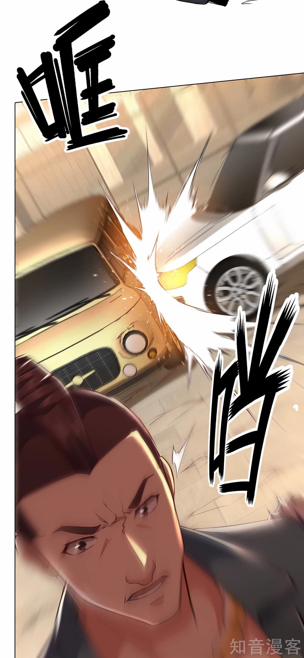 The Legend God of War in The City เทพเซียนสงครามไร้พ่ายแห่งนคร page 6