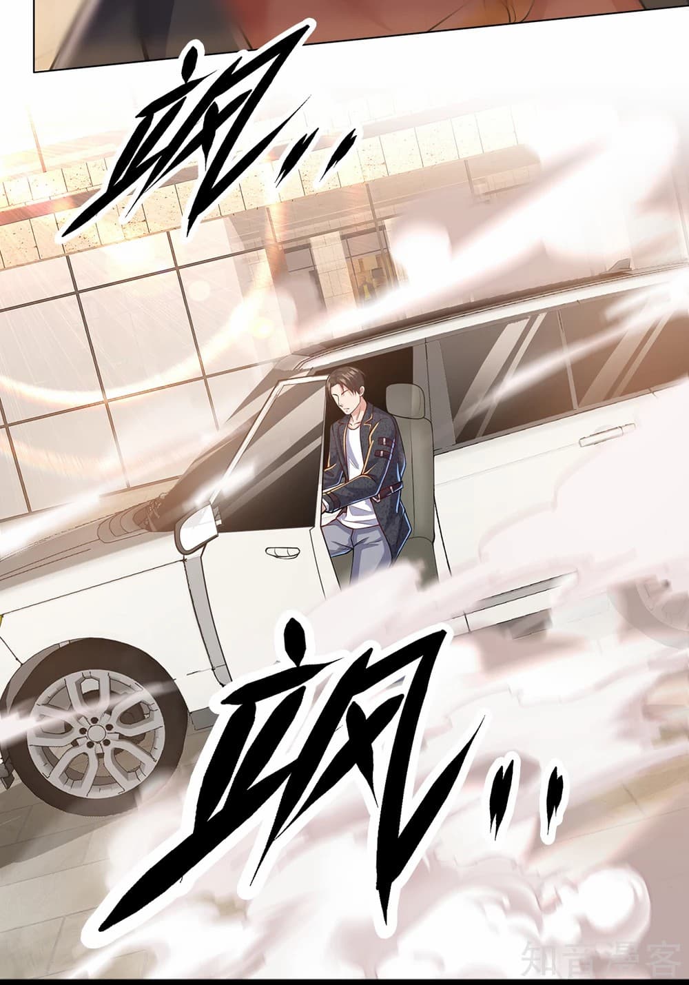 The Legend God of War in The City เทพเซียนสงครามไร้พ่ายแห่งนคร page 7
