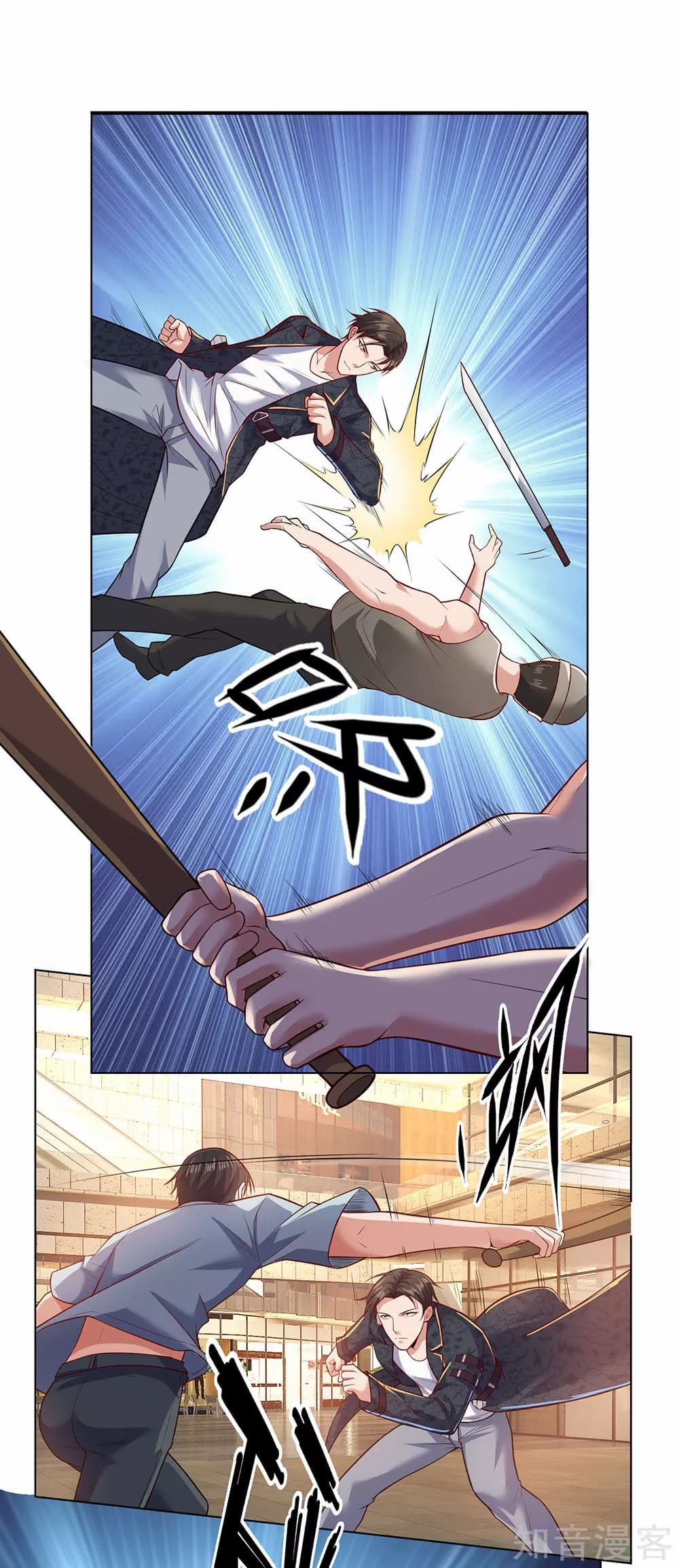 The Legend God of War in The City เทพเซียนสงครามไร้พ่ายแห่งนคร page 8