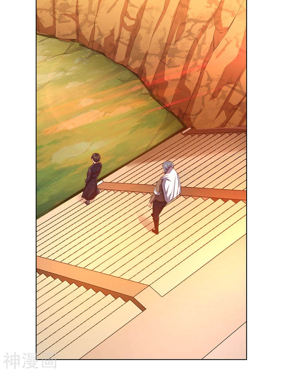 The Legend God of War in The City เทพเซียนสงครามไร้พ่ายแห่งนคร page 3