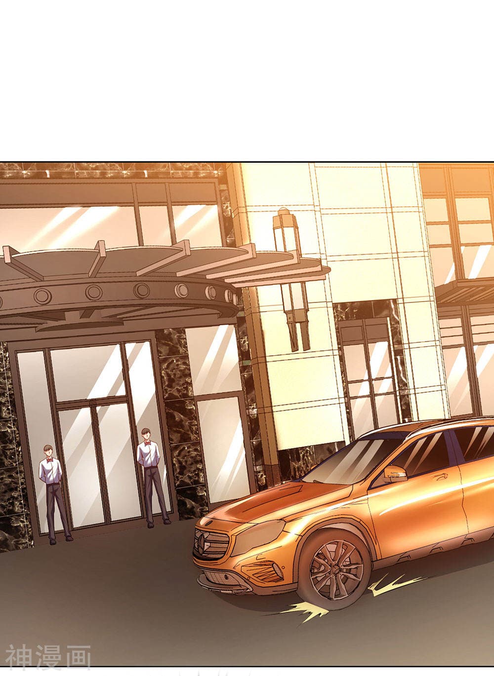 The Legend God of War in The City เทพเซียนสงครามไร้พ่ายแห่งนคร page 5