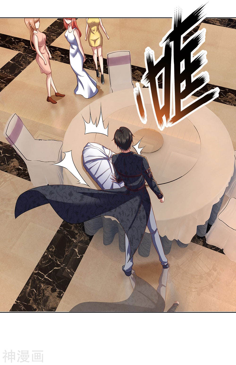 The Legend God of War in The City เทพเซียนสงครามไร้พ่ายแห่งนคร page 11