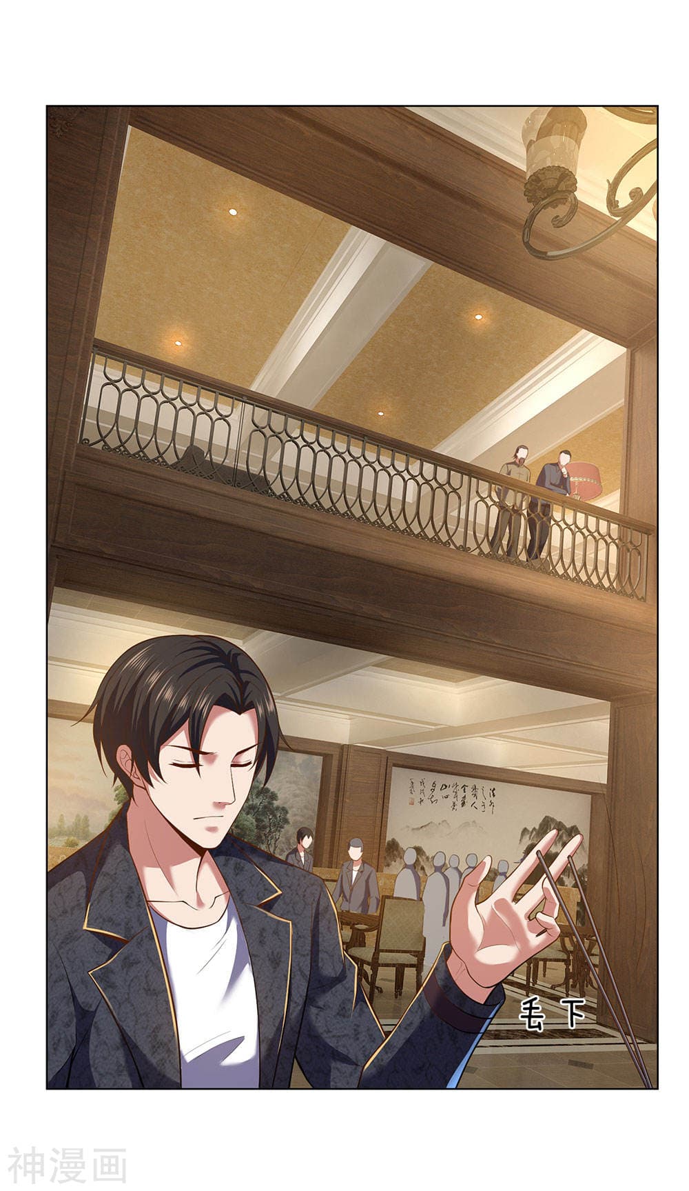 The Legend God of War in The City เทพเซียนสงครามไร้พ่ายแห่งนคร page 26