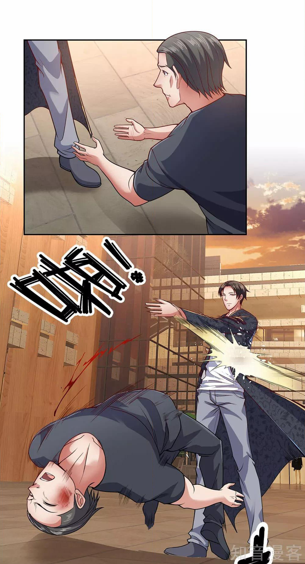 The Legend God of War in The City เทพเซียนสงครามไร้พ่ายแห่งนคร page 9