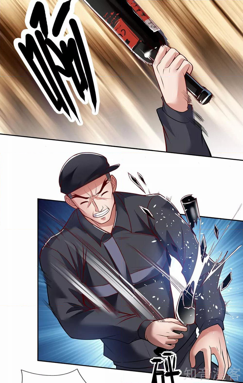 The Legend God of War in The City เทพเซียนสงครามไร้พ่ายแห่งนคร page 9