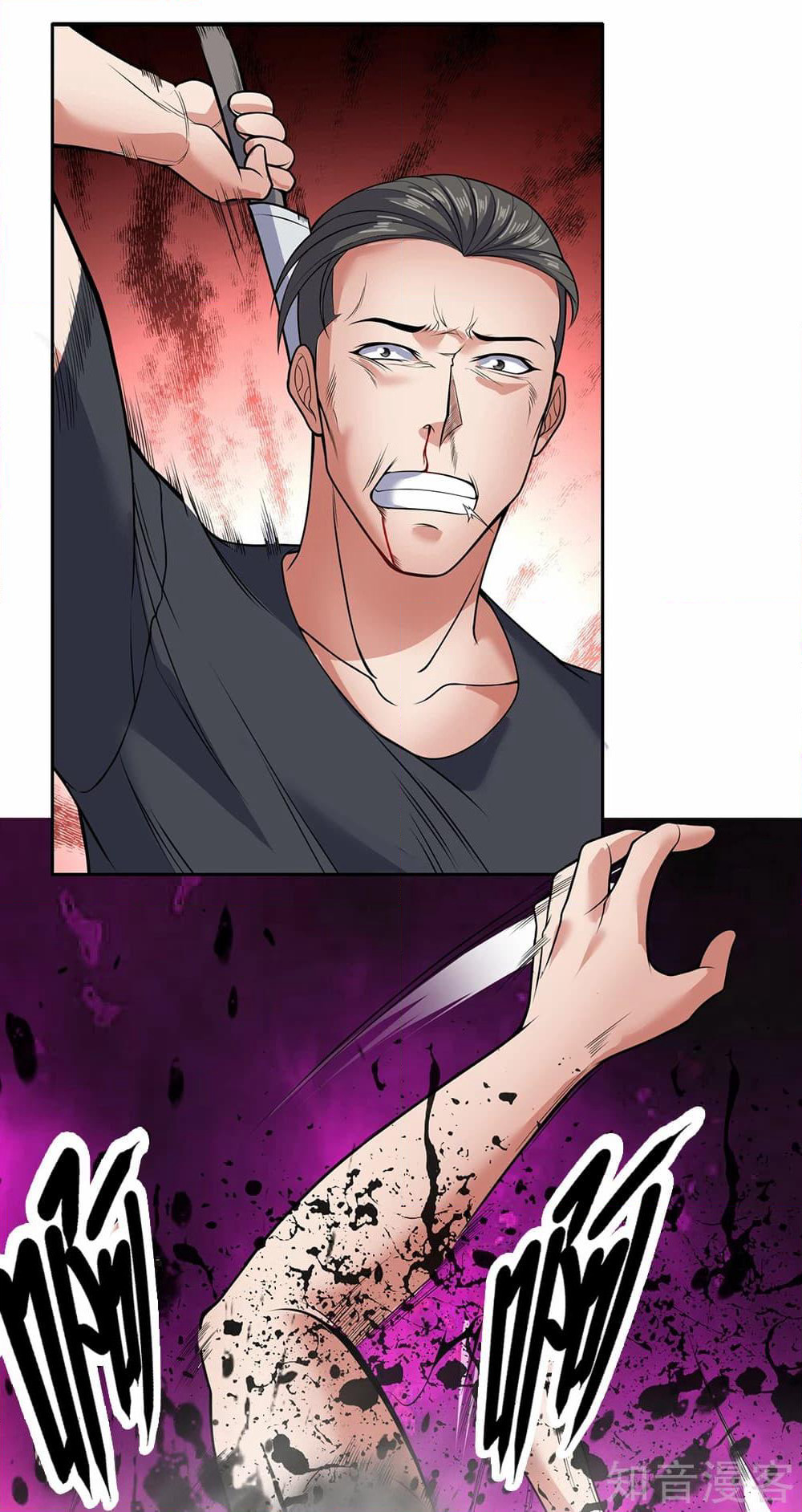 The Legend God of War in The City เทพเซียนสงครามไร้พ่ายแห่งนคร page 11