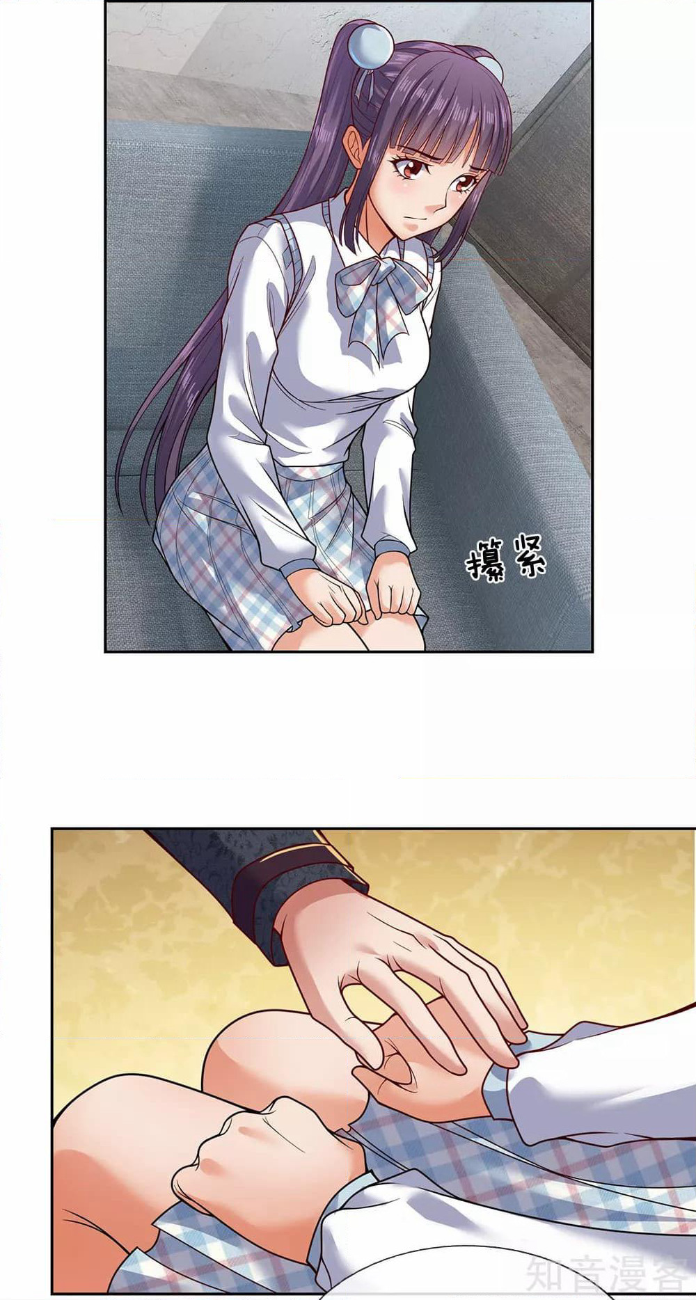 The Legend God of War in The City เทพเซียนสงครามไร้พ่ายแห่งนคร page 6