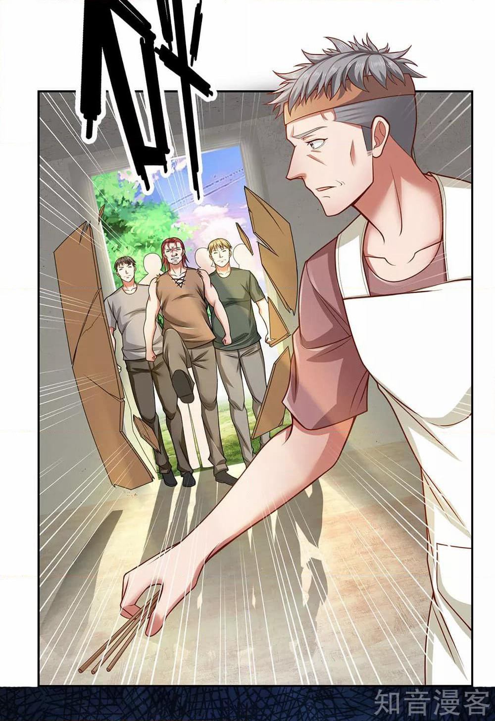 The Legend God of War in The City เทพเซียนสงครามไร้พ่ายแห่งนคร page 12