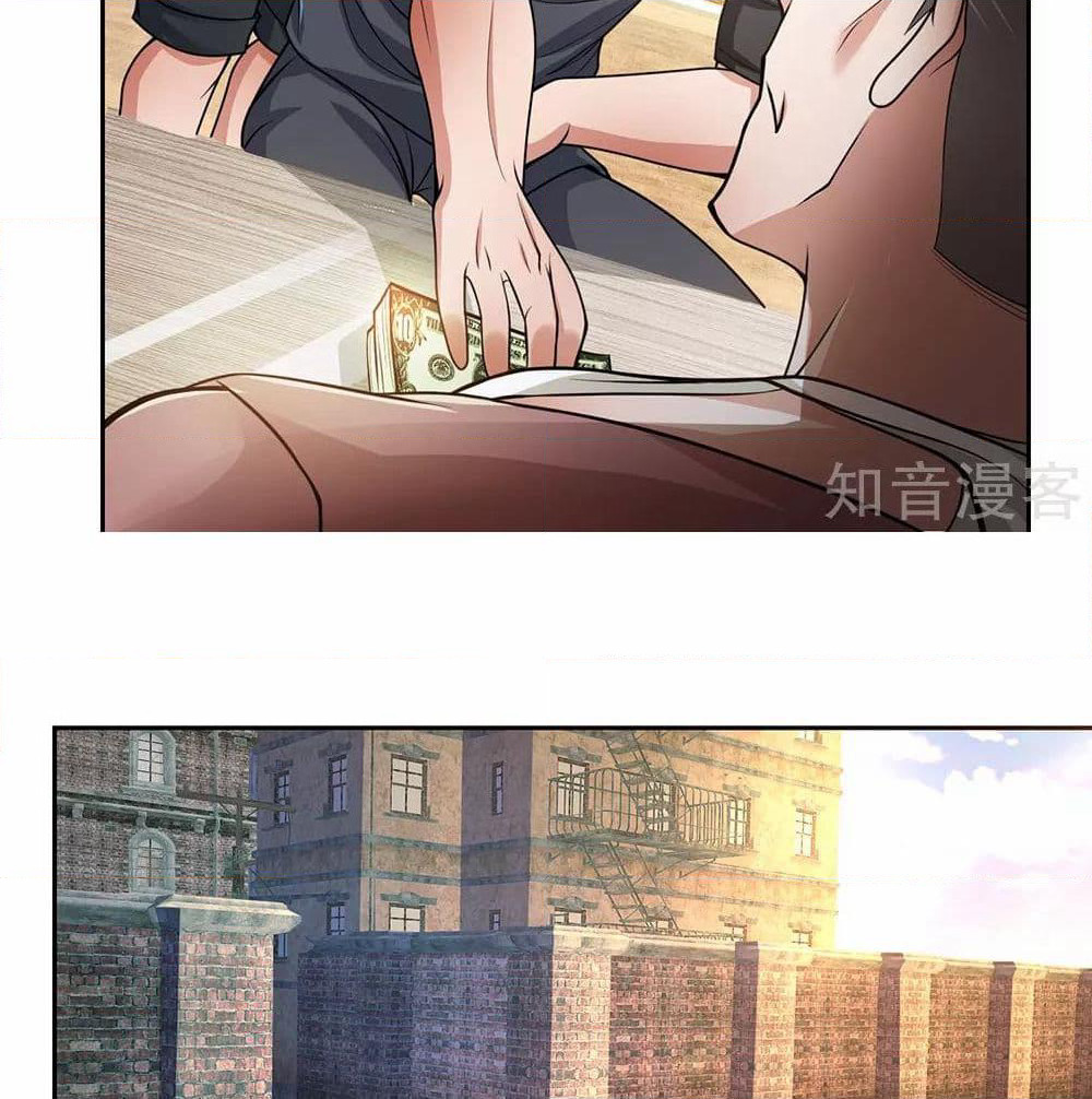 The Legend God of War in The City เทพเซียนสงครามไร้พ่ายแห่งนคร page 18