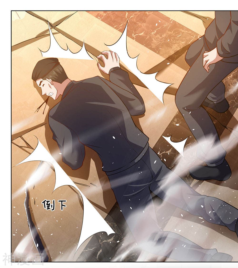 The Legend God of War in The City เทพเซียนสงครามไร้พ่ายแห่งนคร page 19