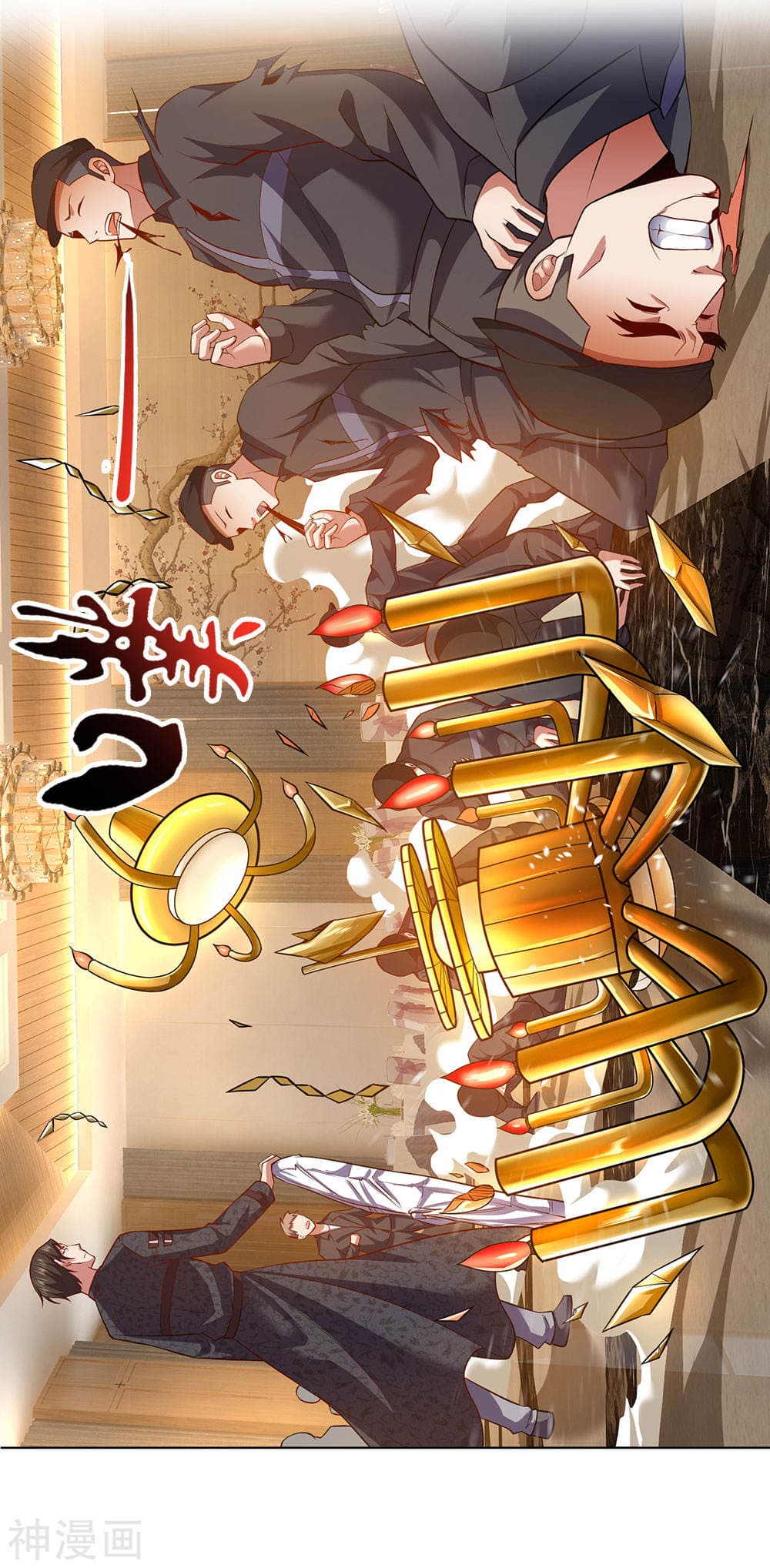 The Legend God of War in The City เทพเซียนสงครามไร้พ่ายแห่งนคร page 20