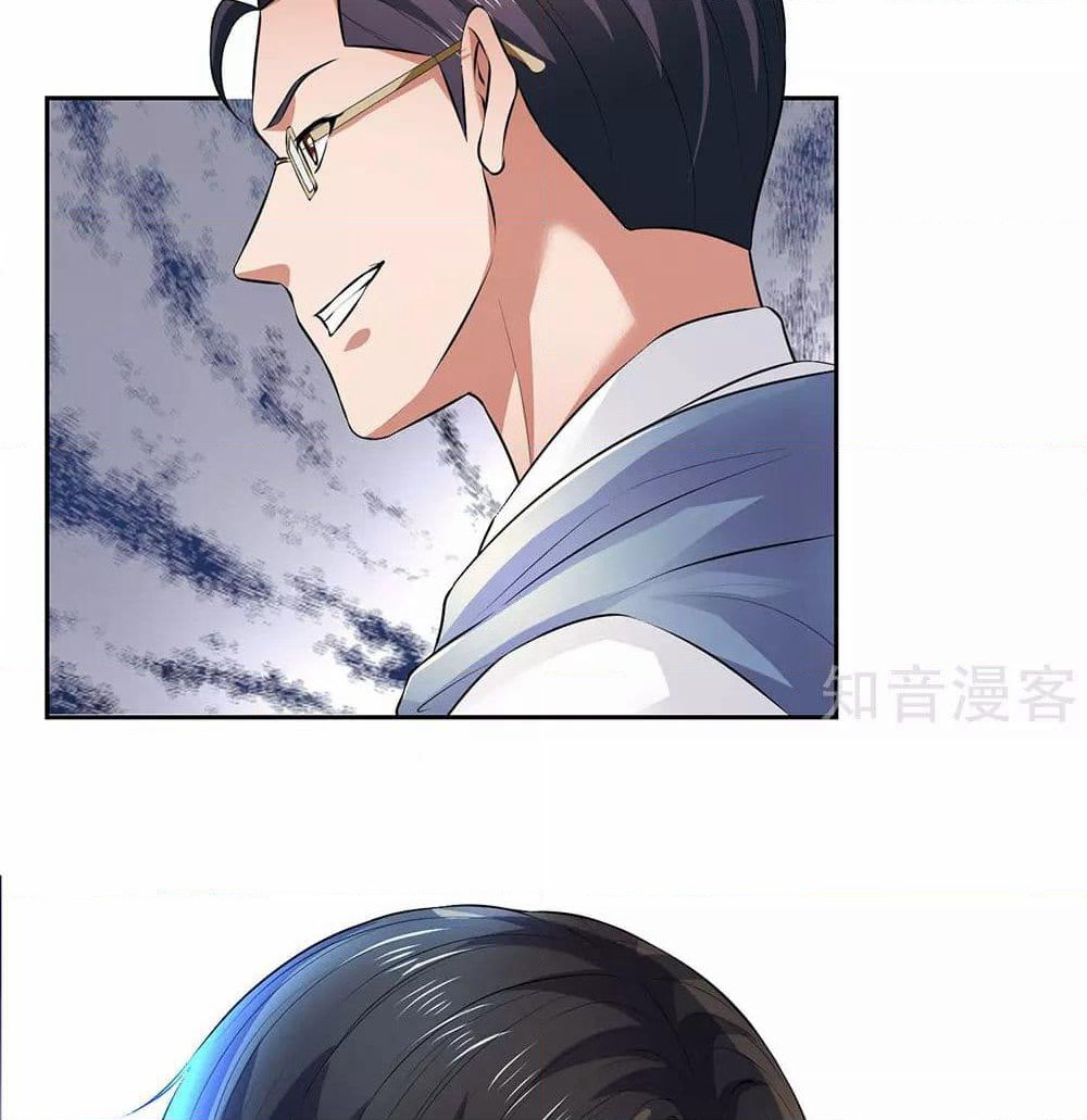 The Legend God of War in The City เทพเซียนสงครามไร้พ่ายแห่งนคร page 11
