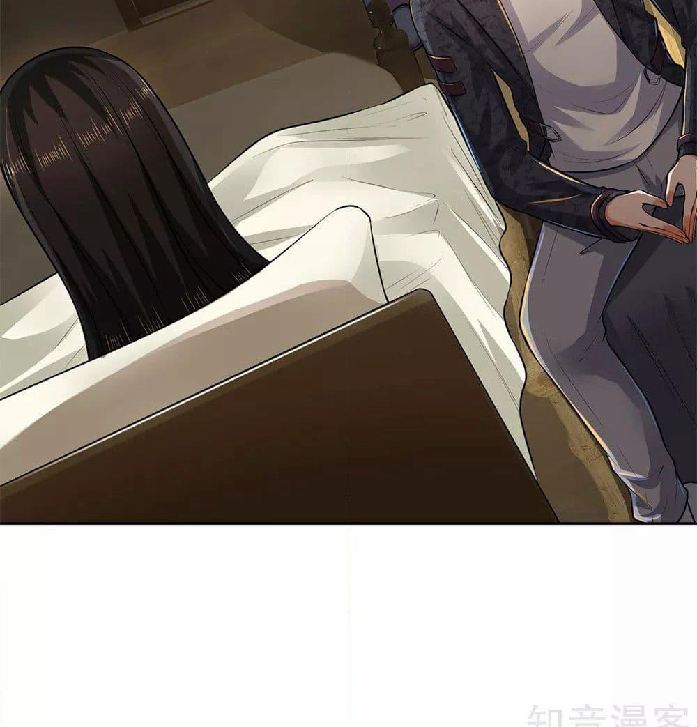 The Legend God of War in The City เทพเซียนสงครามไร้พ่ายแห่งนคร page 8