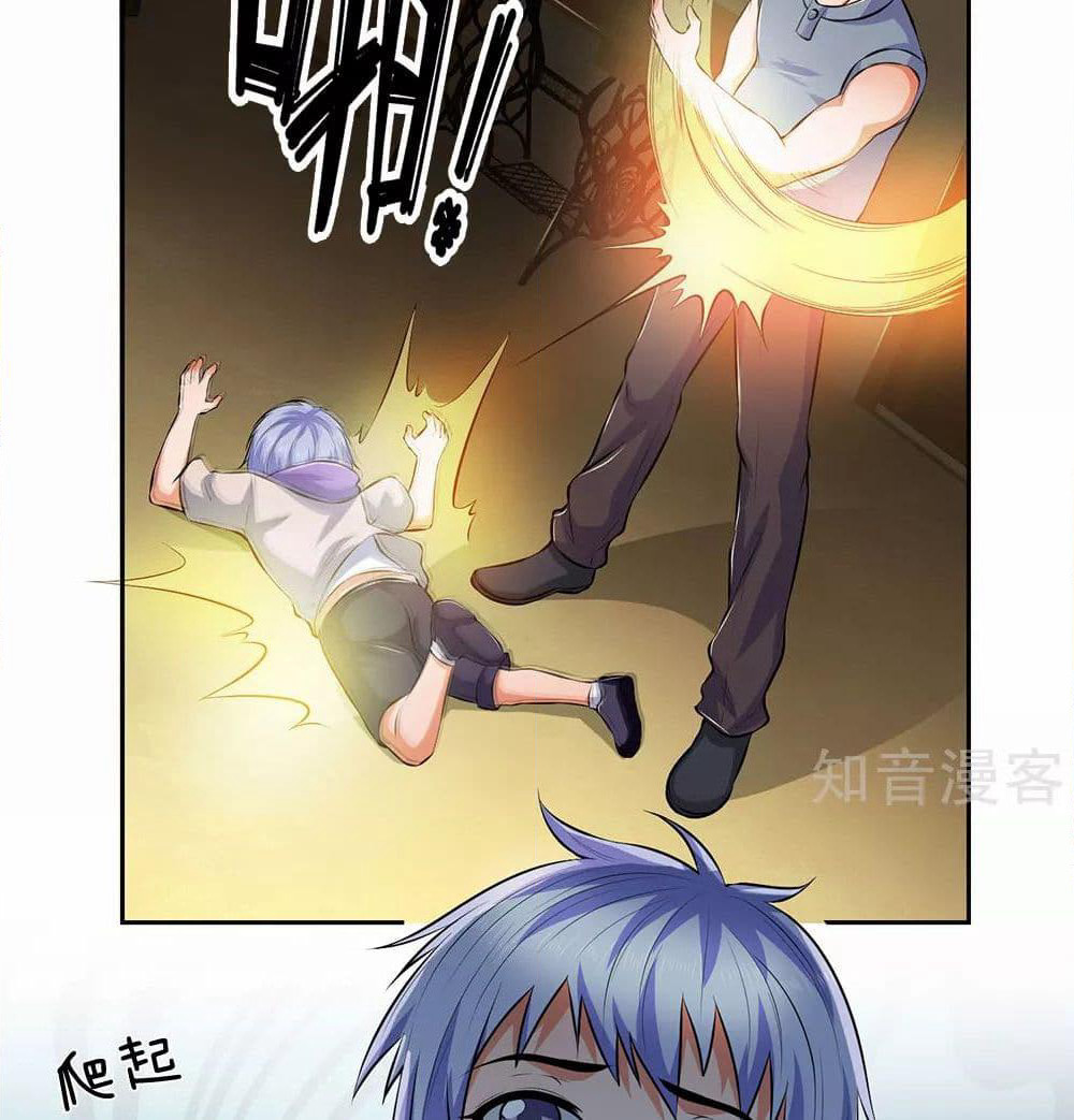 The Legend God of War in The City เทพเซียนสงครามไร้พ่ายแห่งนคร page 13