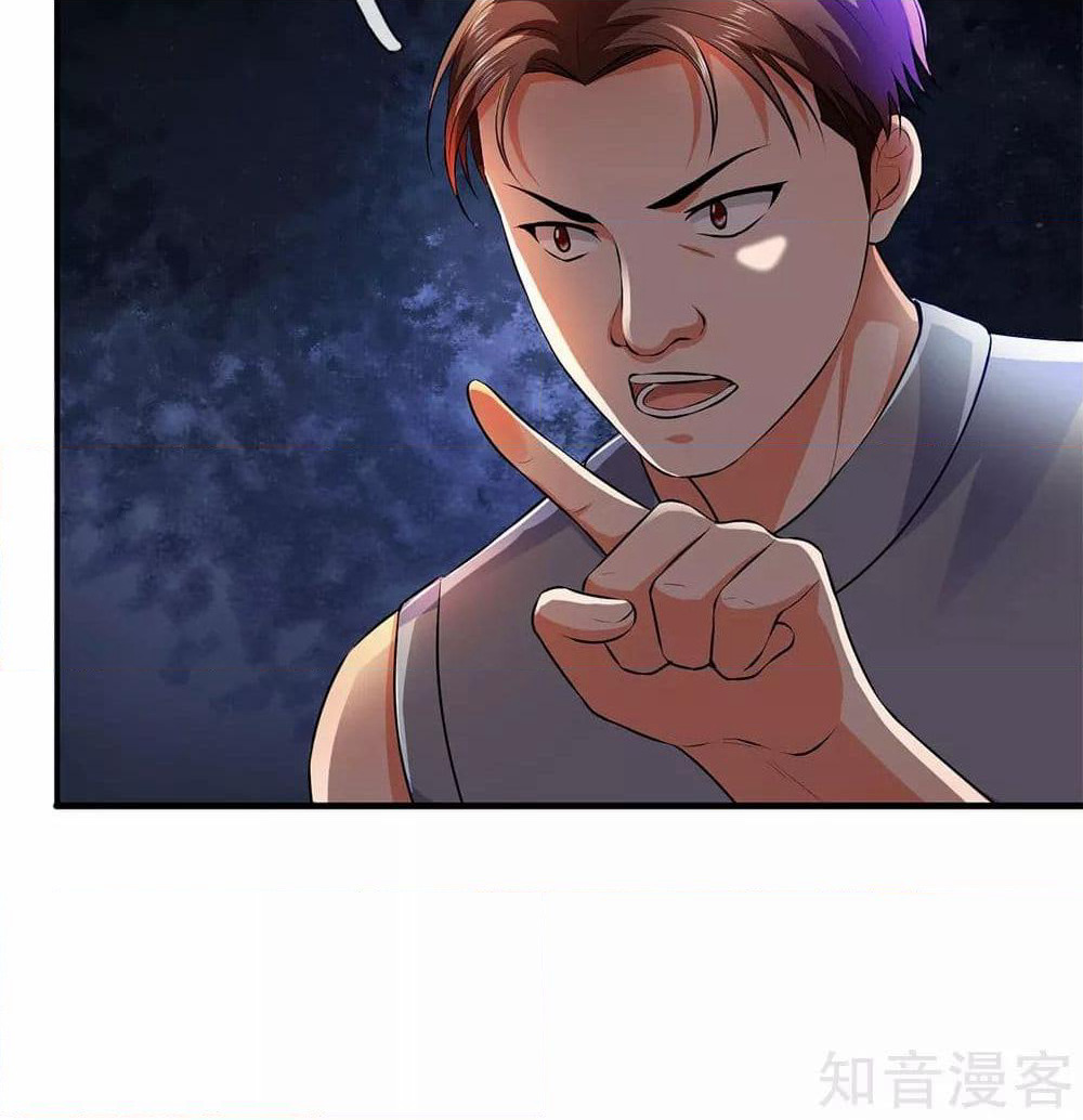 The Legend God of War in The City เทพเซียนสงครามไร้พ่ายแห่งนคร page 22