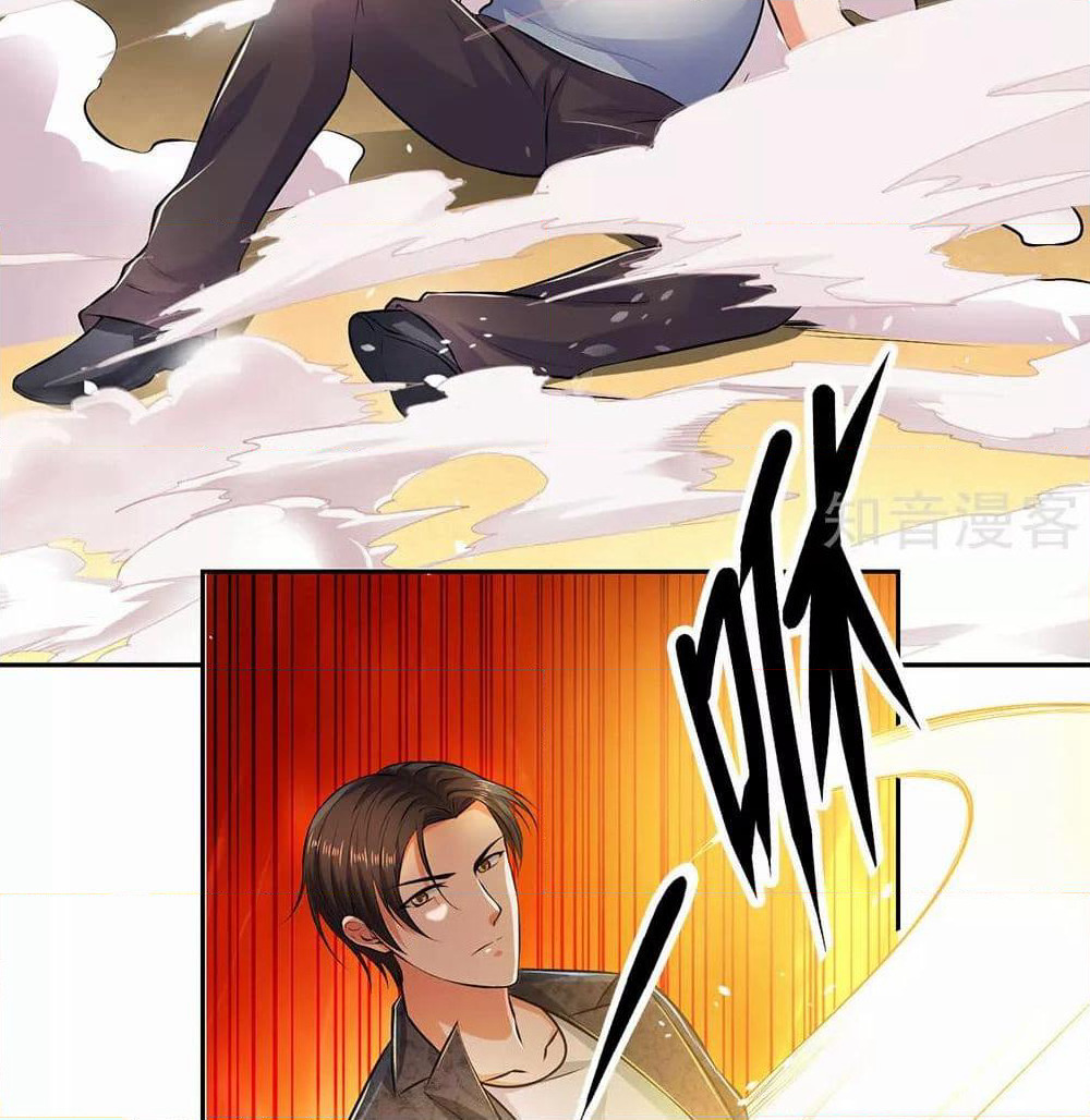 The Legend God of War in The City เทพเซียนสงครามไร้พ่ายแห่งนคร page 23