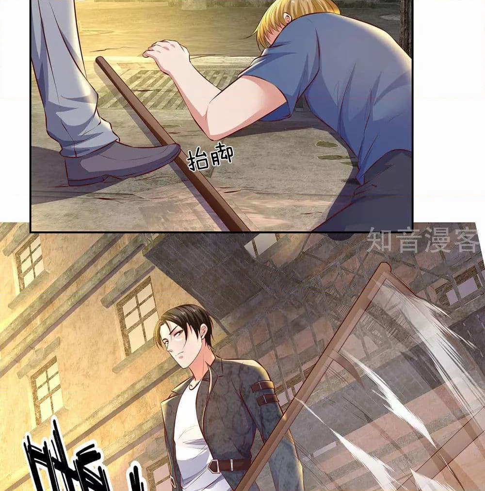 The Legend God of War in The City เทพเซียนสงครามไร้พ่ายแห่งนคร page 23