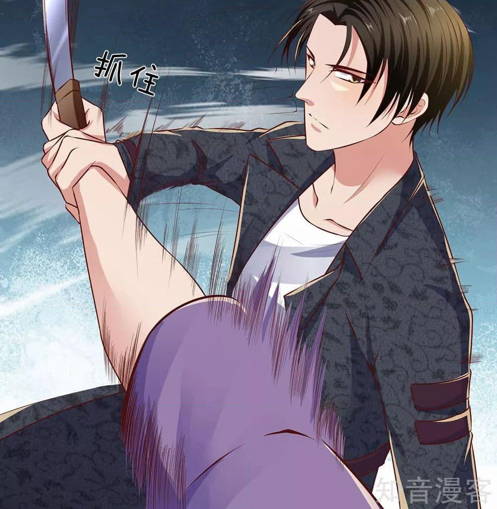 The Legend God of War in The City เทพเซียนสงครามไร้พ่ายแห่งนคร page 27