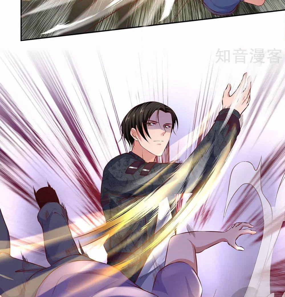The Legend God of War in The City เทพเซียนสงครามไร้พ่ายแห่งนคร page 3