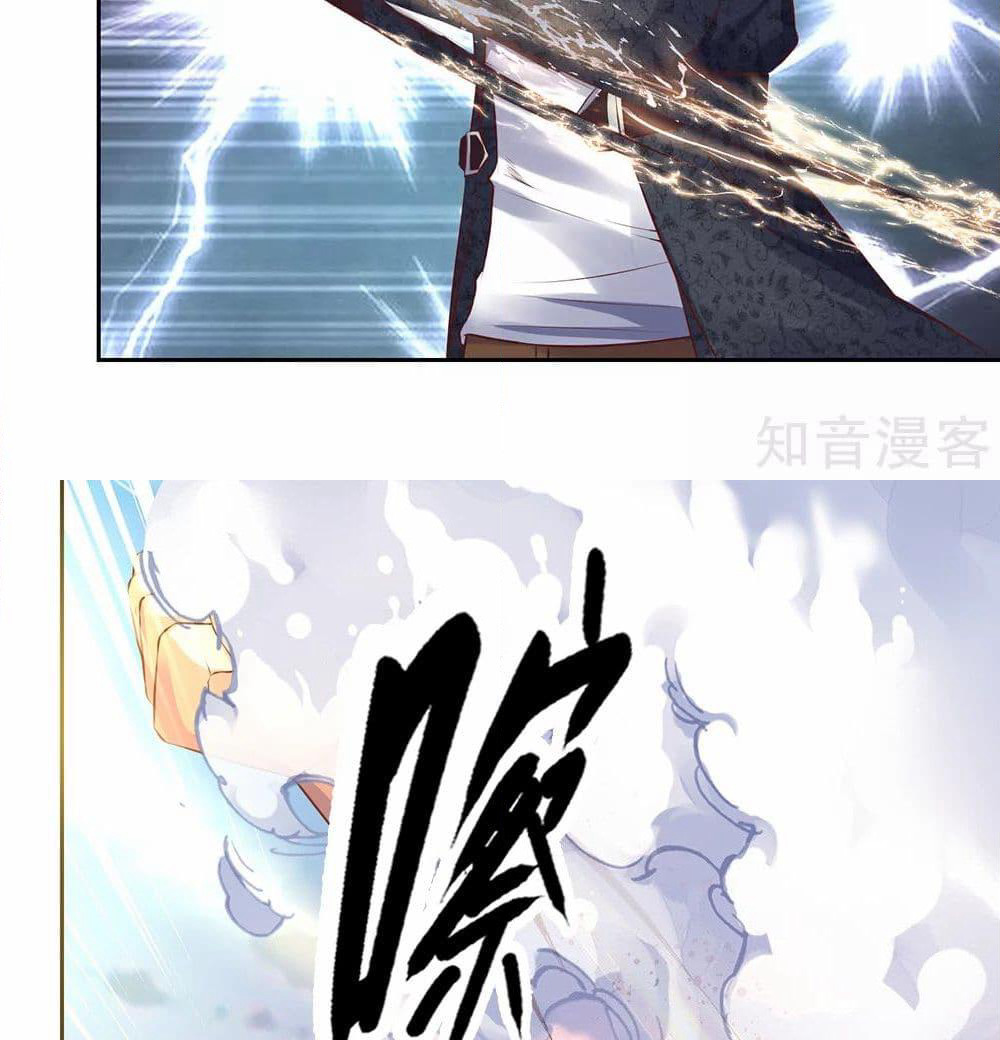 The Legend God of War in The City เทพเซียนสงครามไร้พ่ายแห่งนคร page 15