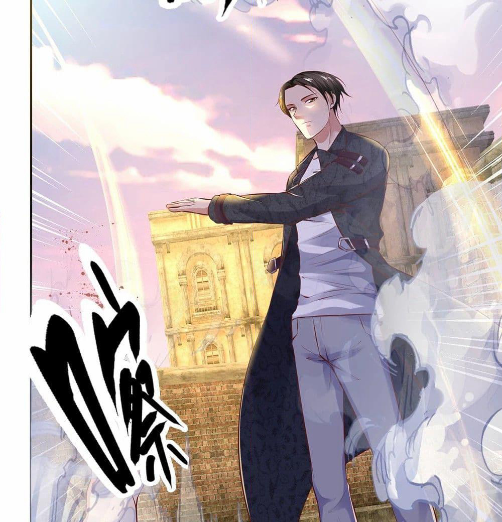 The Legend God of War in The City เทพเซียนสงครามไร้พ่ายแห่งนคร page 16