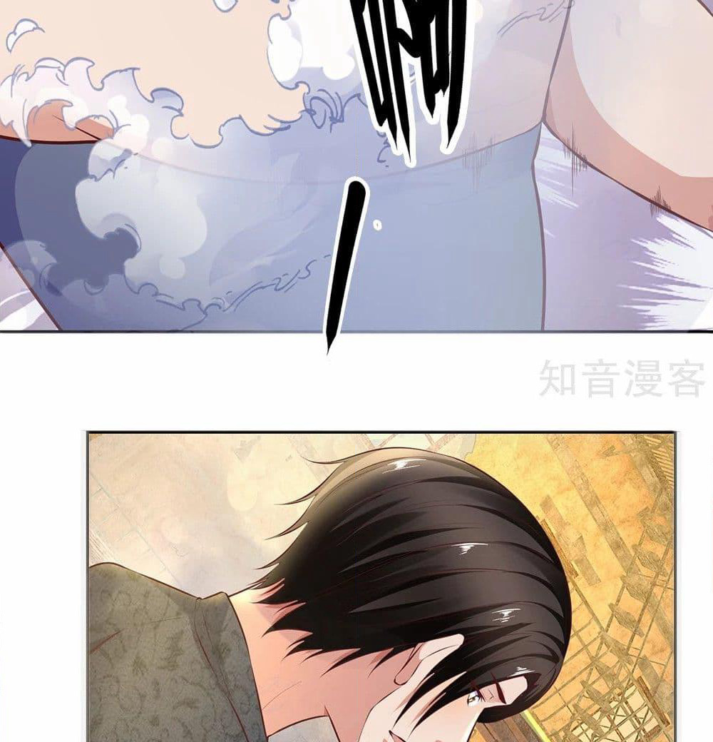 The Legend God of War in The City เทพเซียนสงครามไร้พ่ายแห่งนคร page 19