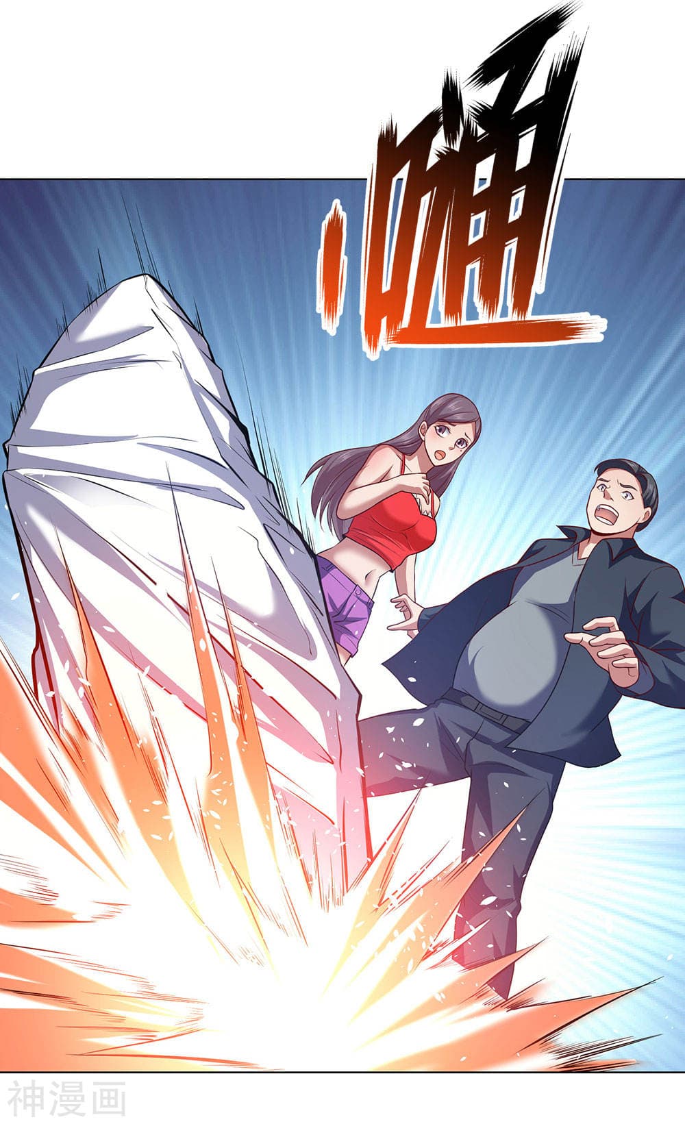 The Legend God of War in The City เทพเซียนสงครามไร้พ่ายแห่งนคร page 12