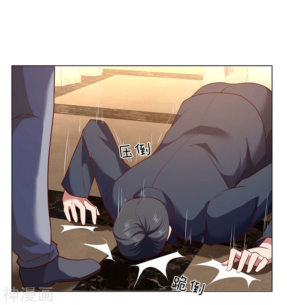 The Legend God of War in The City เทพเซียนสงครามไร้พ่ายแห่งนคร page 16
