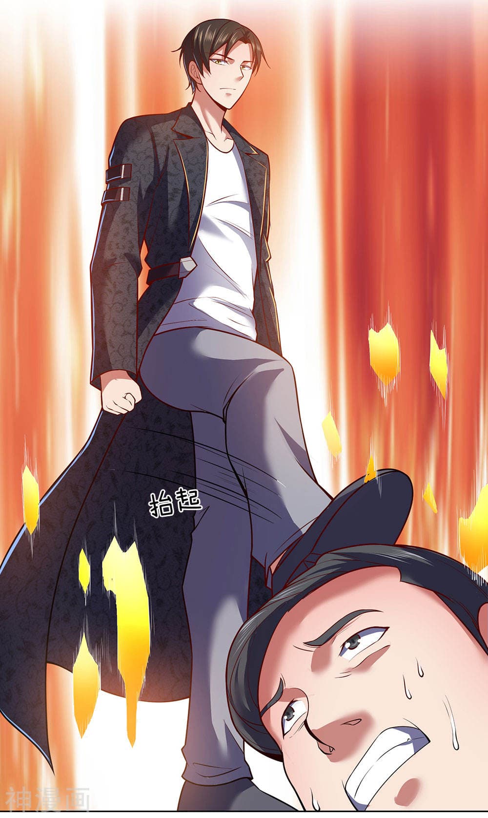 The Legend God of War in The City เทพเซียนสงครามไร้พ่ายแห่งนคร page 18