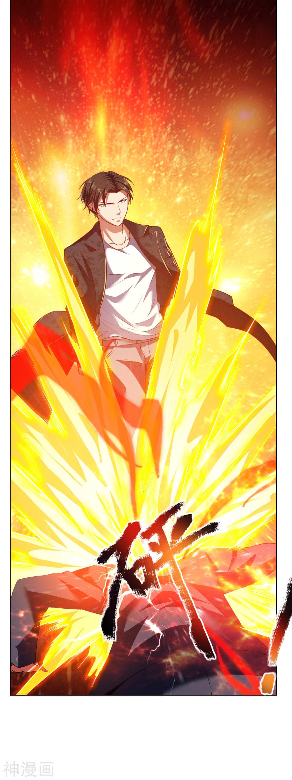 The Legend God of War in The City เทพเซียนสงครามไร้พ่ายแห่งนคร page 23