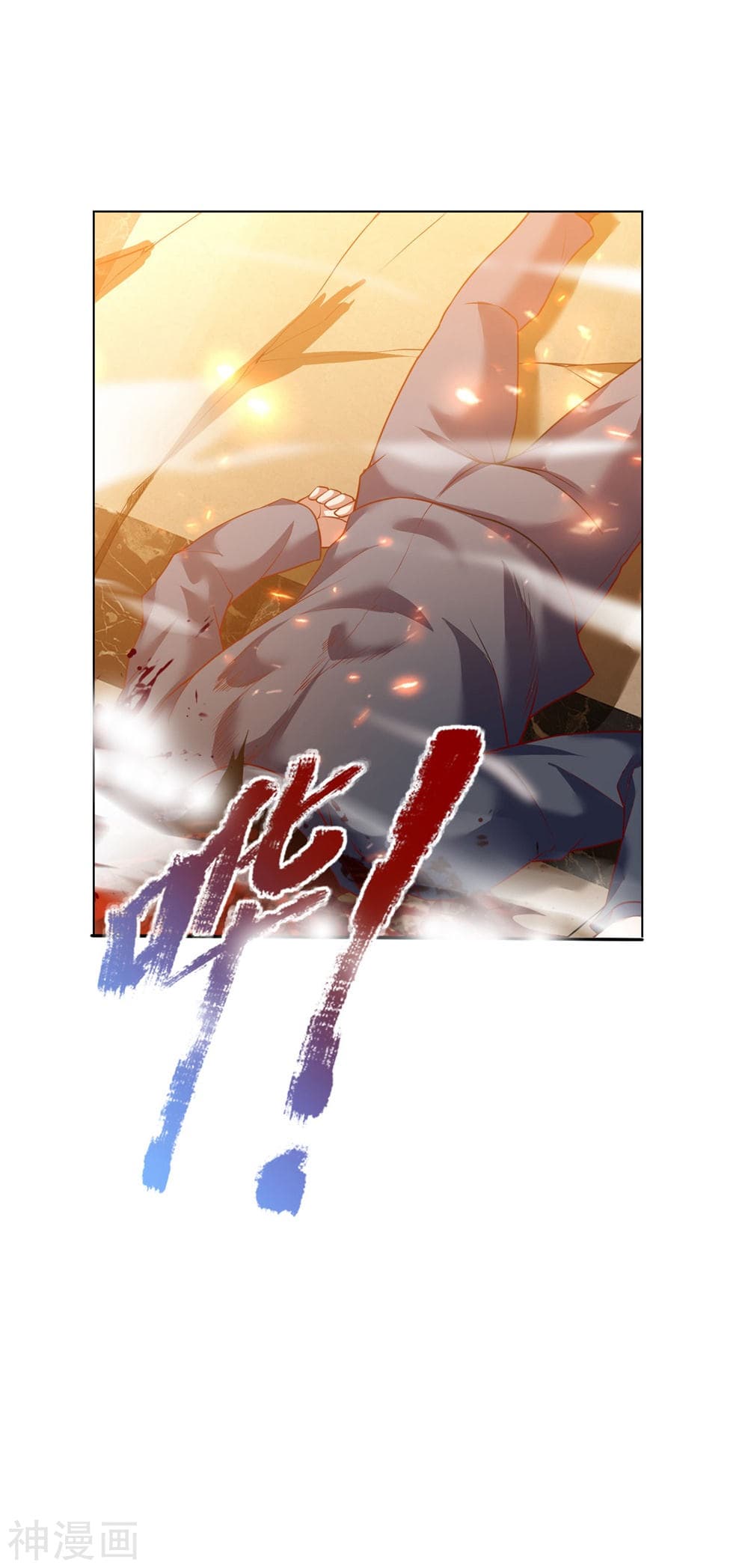 The Legend God of War in The City เทพเซียนสงครามไร้พ่ายแห่งนคร page 24