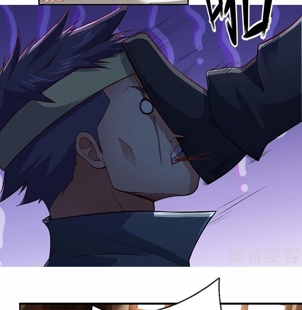 The Legend God of War in The City เทพเซียนสงครามไร้พ่ายแห่งนคร page 15