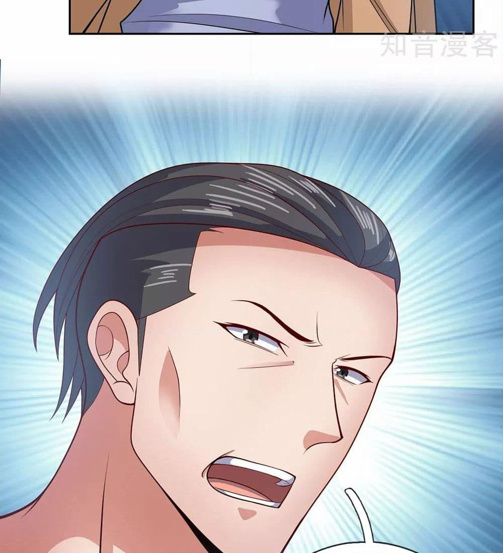 The Legend God of War in The City เทพเซียนสงครามไร้พ่ายแห่งนคร page 33