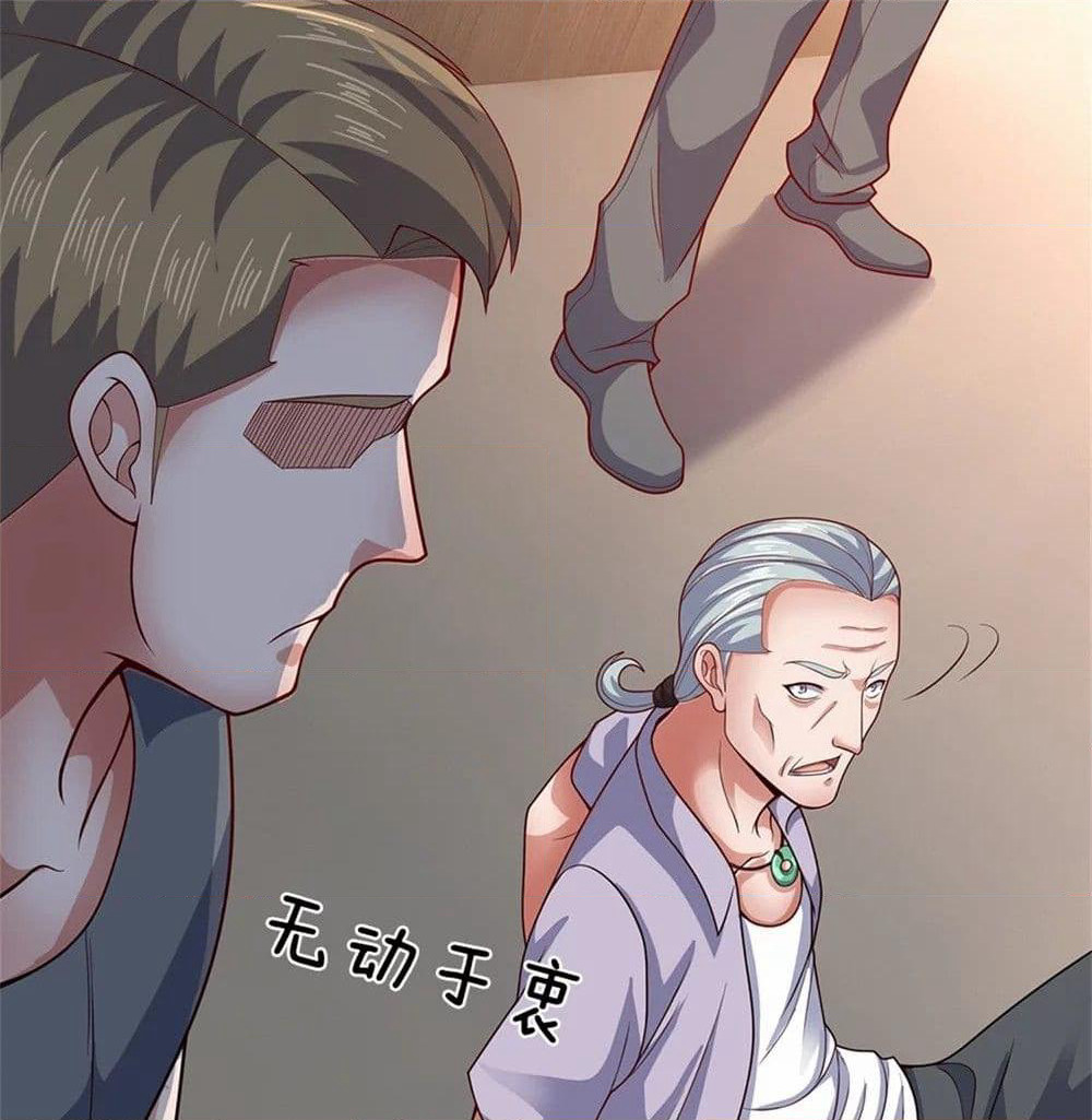 The Legend God of War in The City เทพเซียนสงครามไร้พ่ายแห่งนคร page 2