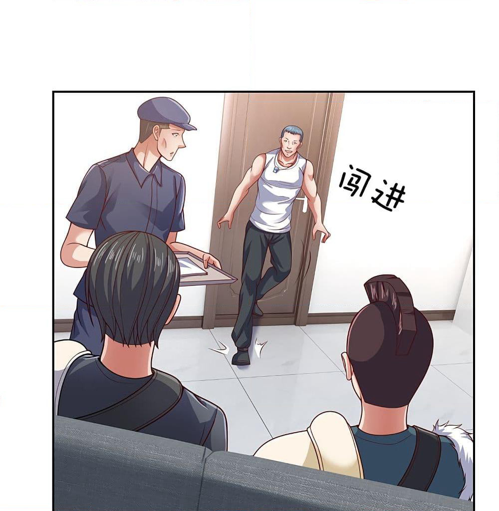 The Legend God of War in The City เทพเซียนสงครามไร้พ่ายแห่งนคร page 19