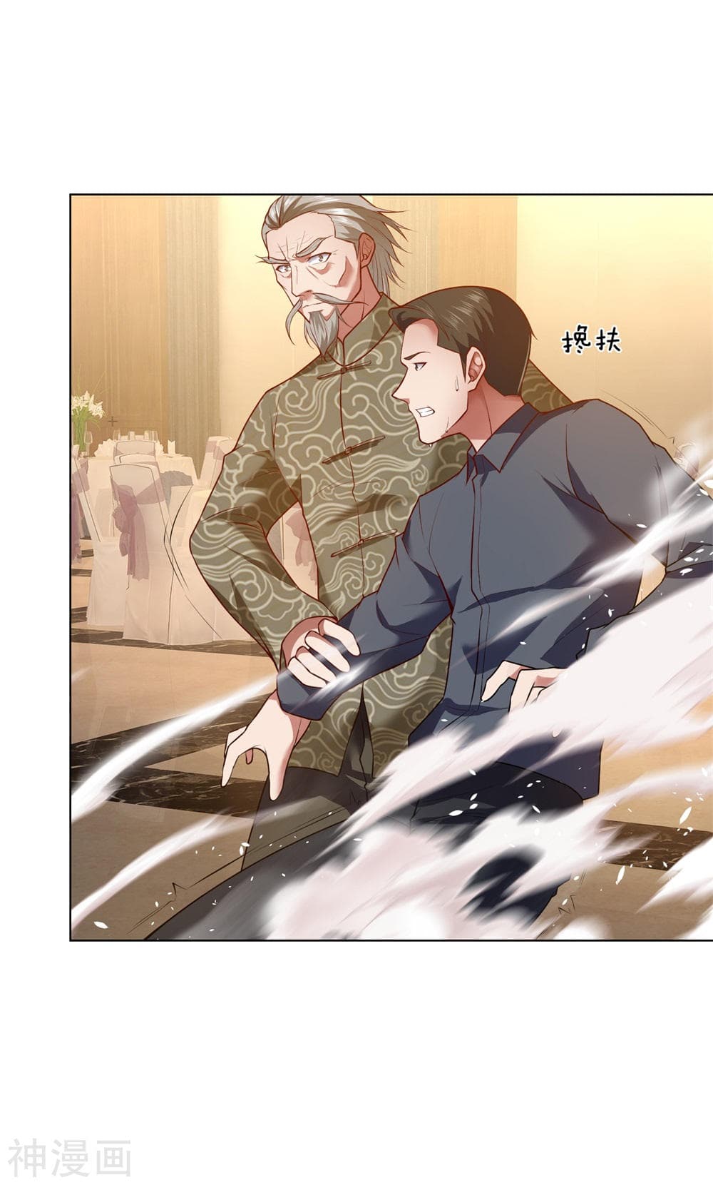 The Legend God of War in The City เทพเซียนสงครามไร้พ่ายแห่งนคร page 5