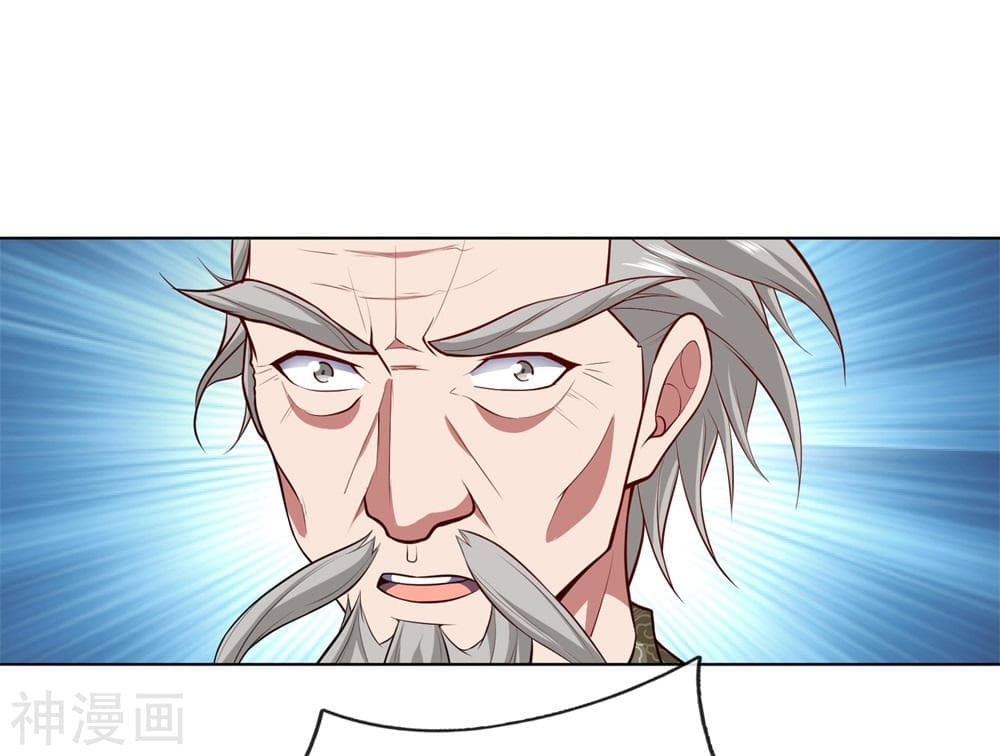 The Legend God of War in The City เทพเซียนสงครามไร้พ่ายแห่งนคร page 14