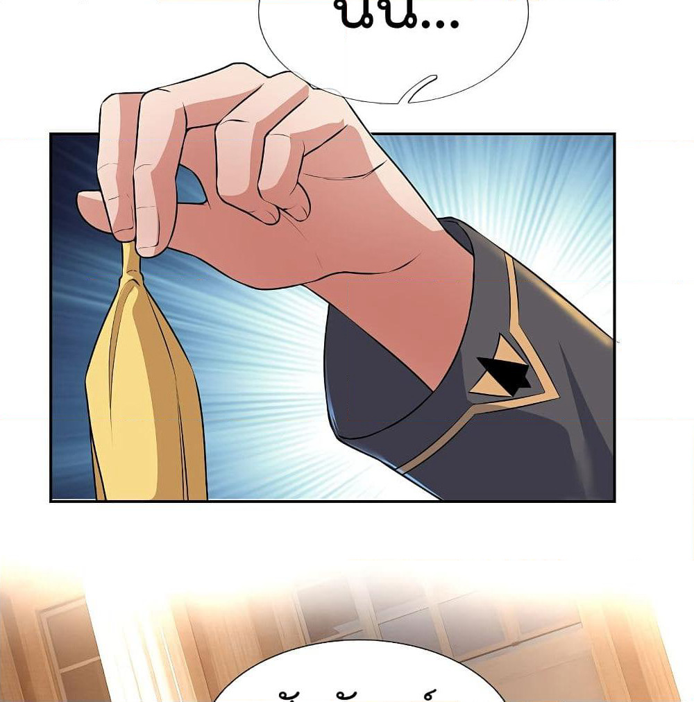 The Legend God of War in The City เทพเซียนสงครามไร้พ่ายแห่งนคร page 11