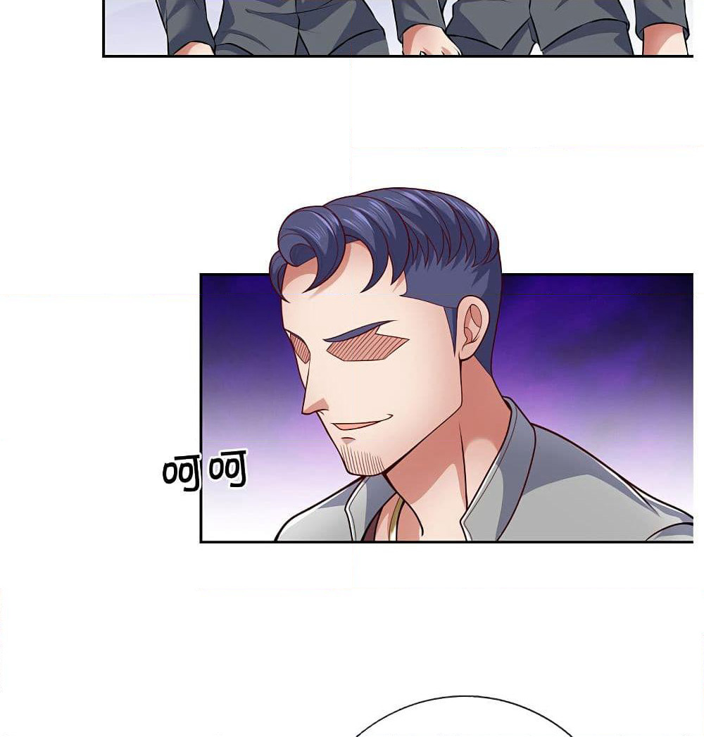The Legend God of War in The City เทพเซียนสงครามไร้พ่ายแห่งนคร page 7
