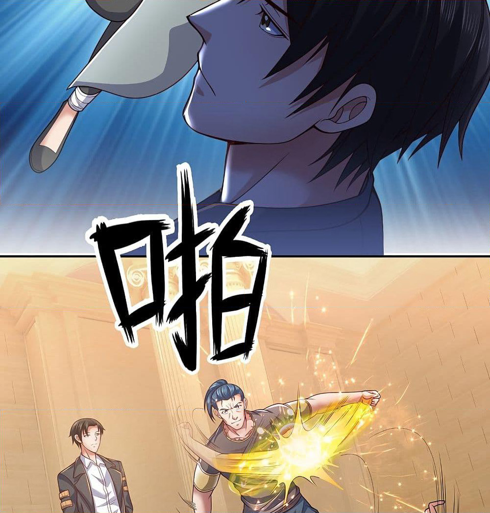 The Legend God of War in The City เทพเซียนสงครามไร้พ่ายแห่งนคร page 11