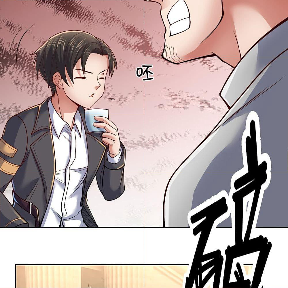 The Legend God of War in The City เทพเซียนสงครามไร้พ่ายแห่งนคร page 20