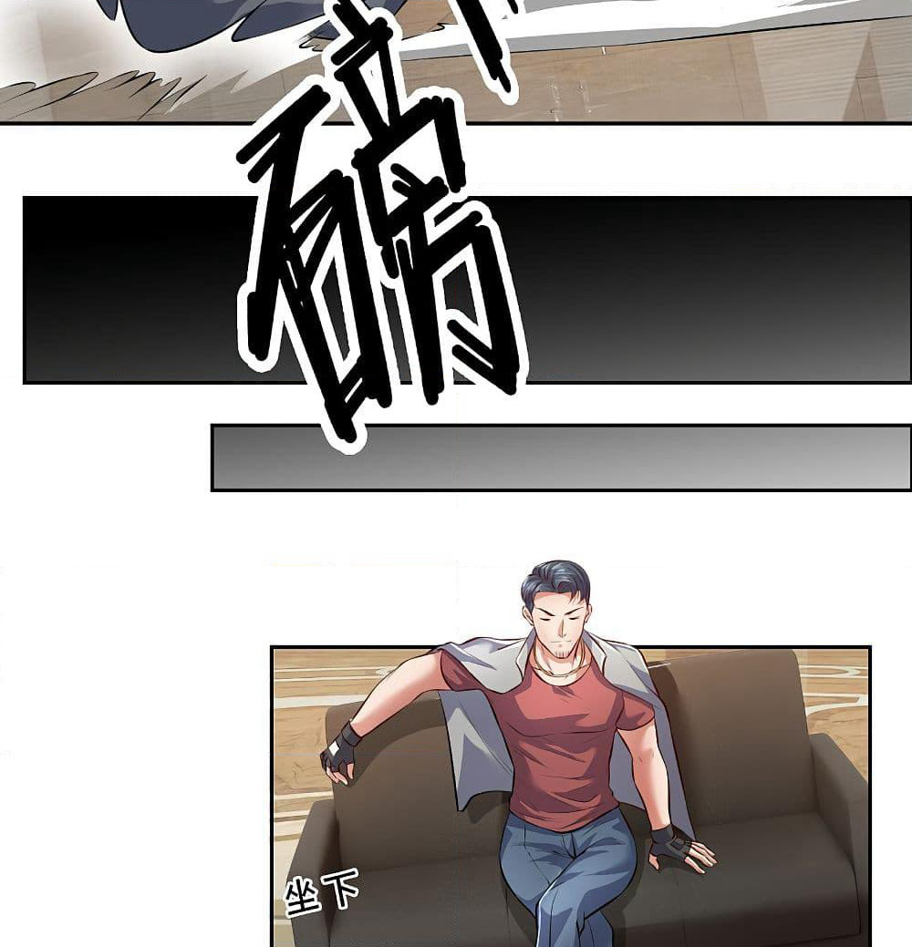 The Legend God of War in The City เทพเซียนสงครามไร้พ่ายแห่งนคร page 10