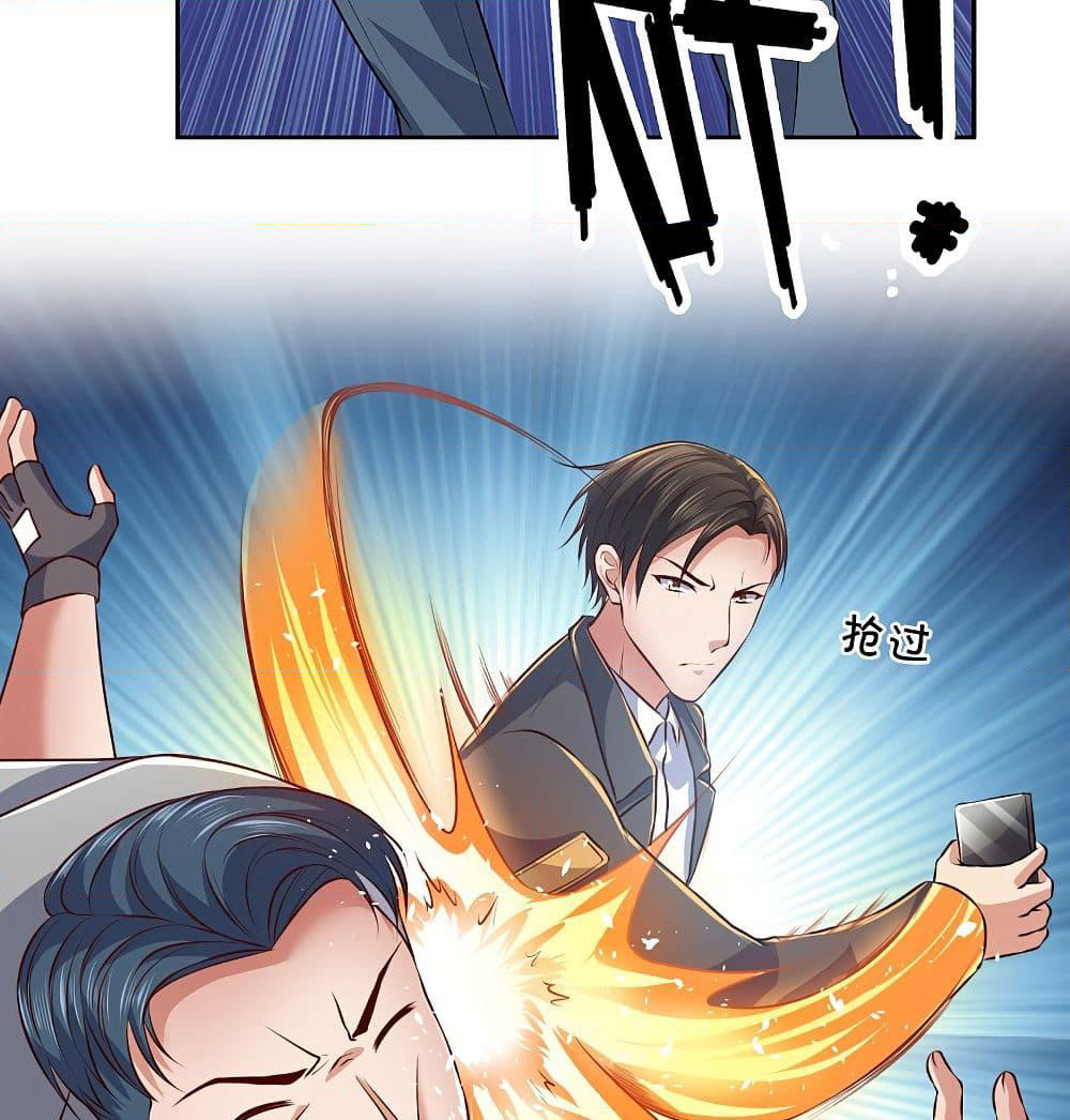 The Legend God of War in The City เทพเซียนสงครามไร้พ่ายแห่งนคร page 18