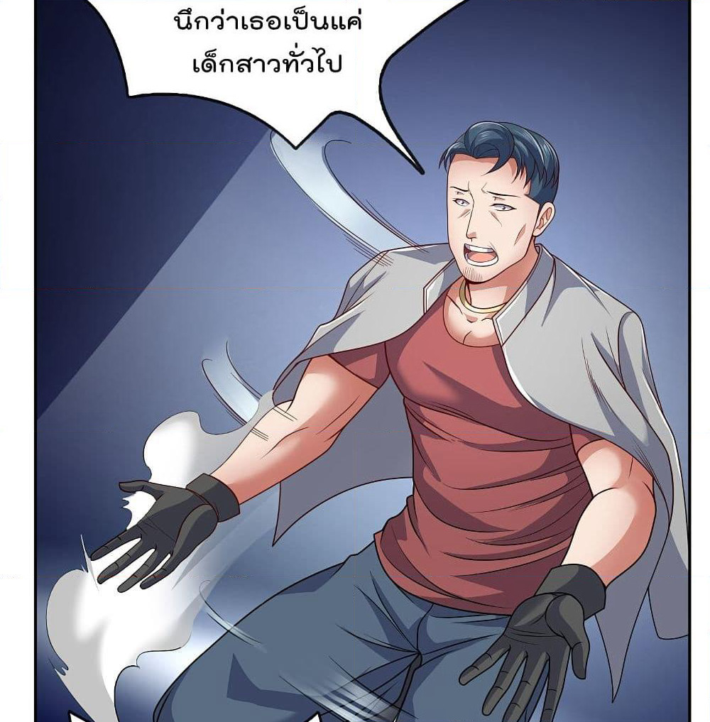 The Legend God of War in The City เทพเซียนสงครามไร้พ่ายแห่งนคร page 15
