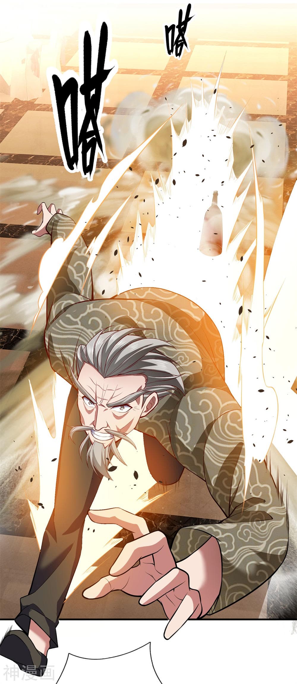 The Legend God of War in The City เทพเซียนสงครามไร้พ่ายแห่งนคร page 4