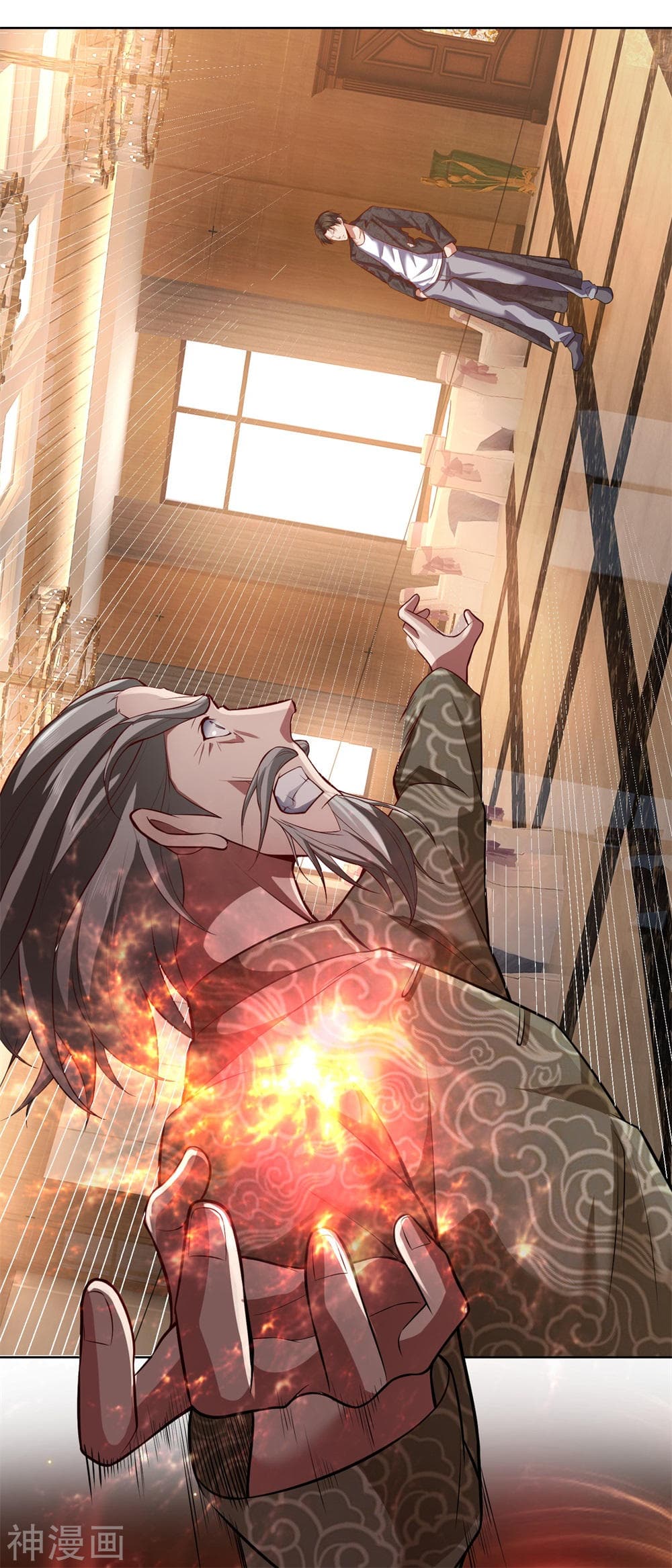 The Legend God of War in The City เทพเซียนสงครามไร้พ่ายแห่งนคร page 6