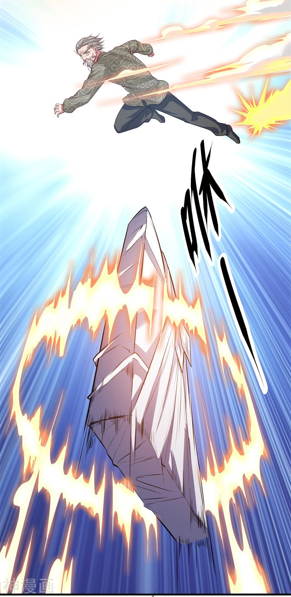 The Legend God of War in The City เทพเซียนสงครามไร้พ่ายแห่งนคร page 9