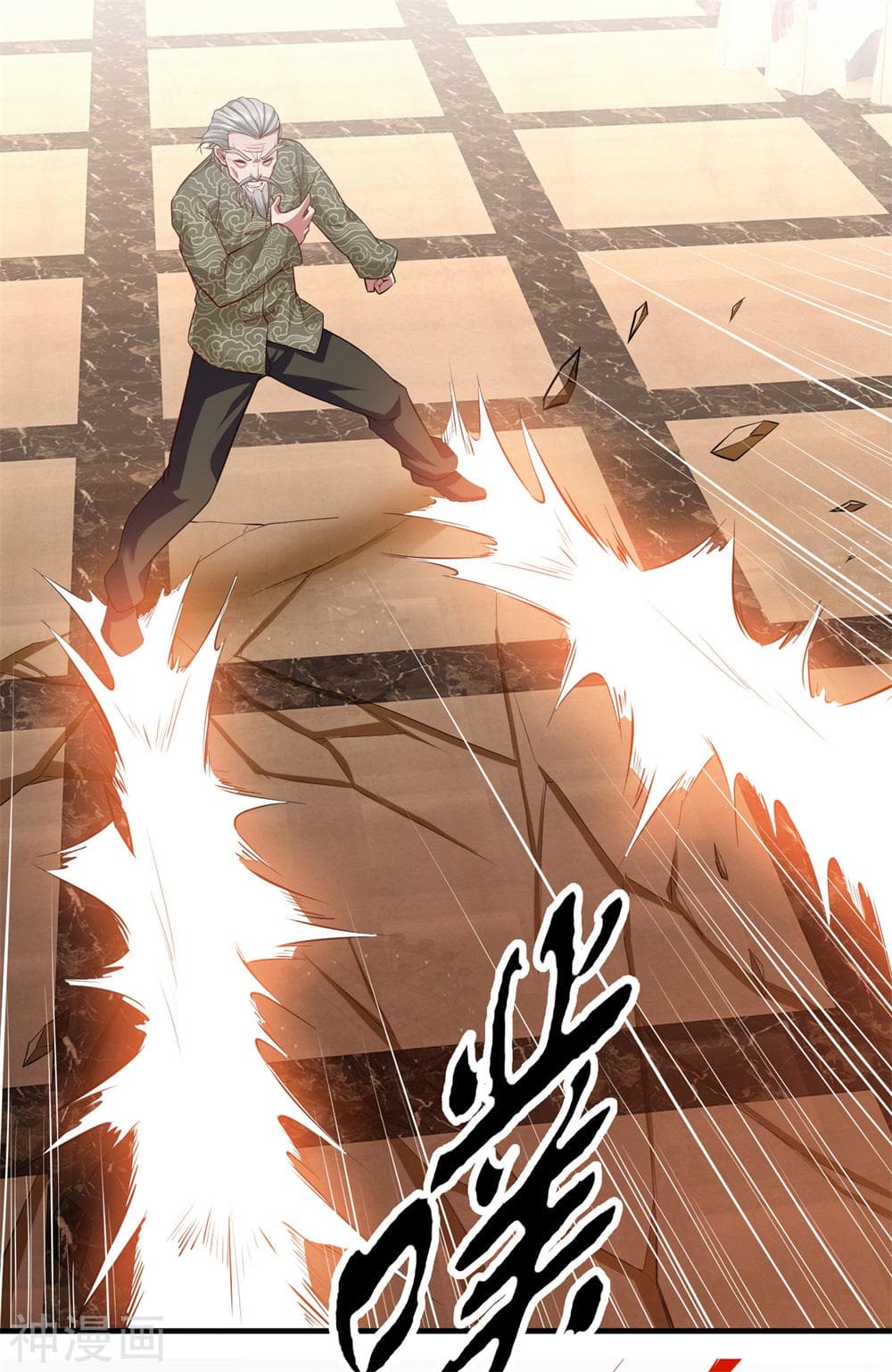 The Legend God of War in The City เทพเซียนสงครามไร้พ่ายแห่งนคร page 12
